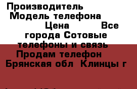 Samsung Galaxy s5 › Производитель ­ Samsung  › Модель телефона ­ S5 sm-g900f › Цена ­ 350 - Все города Сотовые телефоны и связь » Продам телефон   . Брянская обл.,Клинцы г.